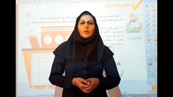 تدریس ریاضی فصل هفتم صفحه 118 (پایه دوم ابتدایی)