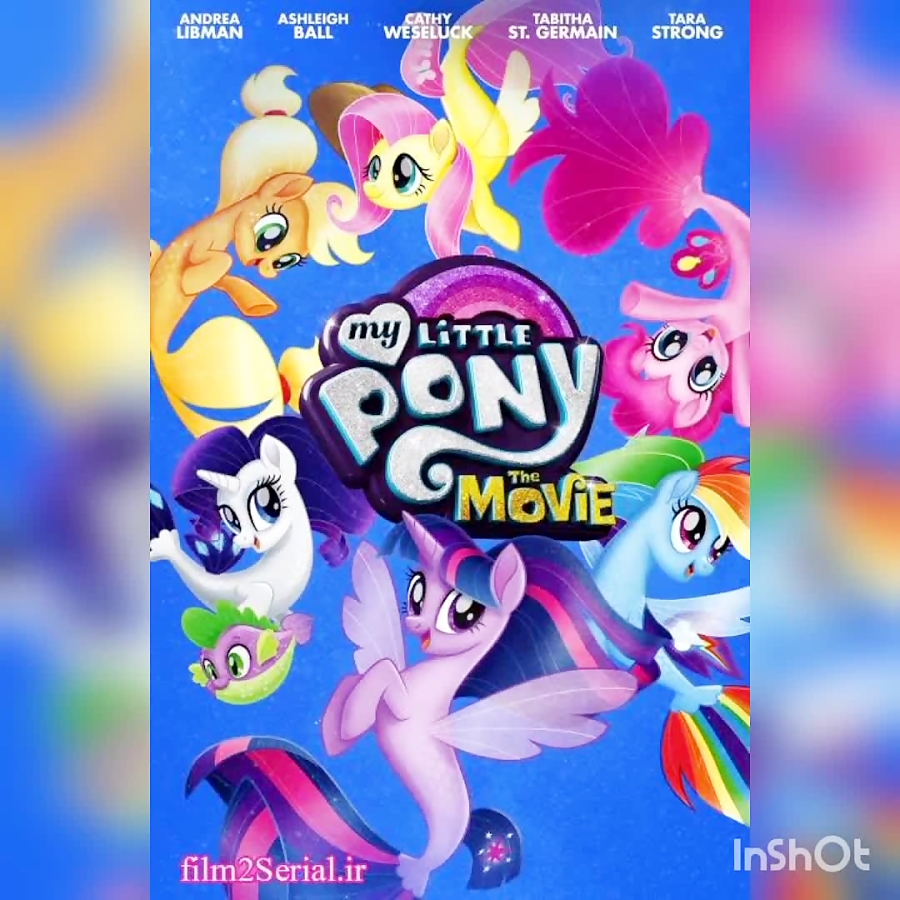 پونی کوچولو