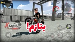 گیم پلی خفن بازیXtreme Motorbikes بهترین بازی موتور اندروید!!