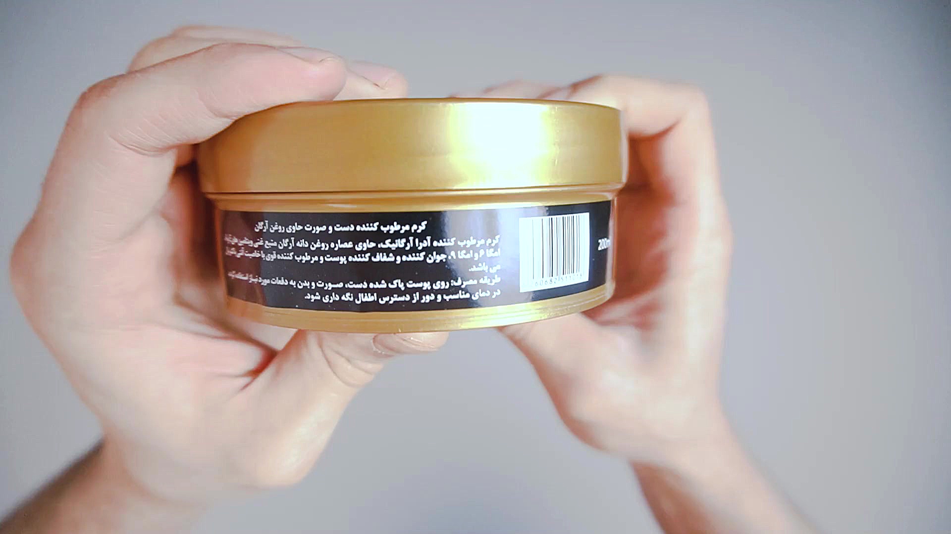 تجربه خرید کرم مرطوب کننده آدرا مدل روغن آرگان حجم 200 میلی لیتر انیمیشن دوبله