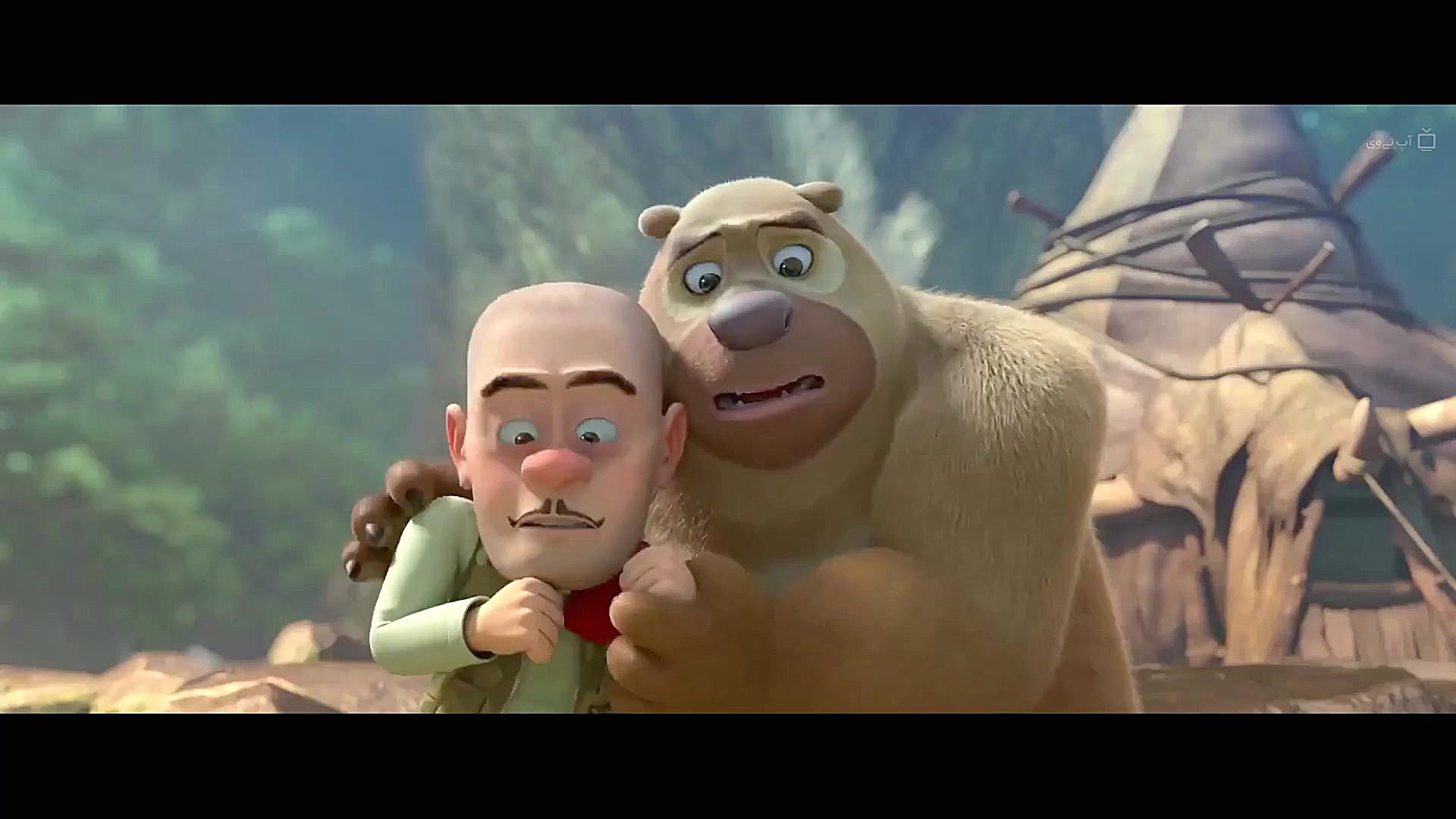 انیمیشن خرس های بونی در گذشته ظاهر می شوند Boonie Bears Blast Into the Past 2019 زمان5341ثانیه