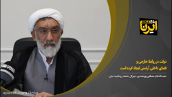 هنوز با منافقین تسویه حساب نکردهایم هنوز با منافقین تسویه حساب نکردهایم