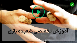 فیلم شعبد بازی رایگان-آموزش شعبده بازی با کبریت- 8 حقه جادویی برای روز ولنتاین