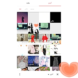 آموزش اسلایم فتوشاپ با اینشات