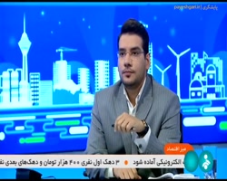 تشریح تصمیمات دولت درباره هوشمندسازی یارانه ها تشریح تصمیمات دولت درباره هوشمندسازی یارانه ها
