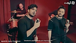 فرزاد فرزین و خواننده معروف تر...