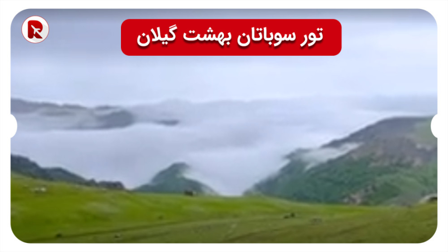 پوستر بزرگ
