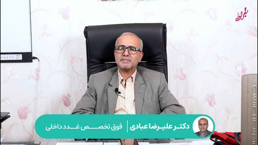 دکتر زینب شیدائی فوق تخصص غدد