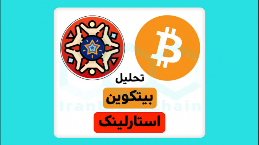 تحلیل , فوری , بیتکوین , BTC , استارلینک , STARLINK , خدمت , تکنیکال , شو , ایران , بلاکچین , جهت , تهیه , سبد , رمزارزی , پتانسیل , سال , ۲۰۲۲ , راهنمای , مجموعه , حال , حاضر , پکیج , ارائه , داره:
۱ , جایگزین , شیبا , اینو , (معرفی , ۳۳ , میمکوین , رشد , رقیب , شیباینو؛ , بیبیدوجکوین , فگ , توکن , ۲۰۲۲)
۲ , معرفی , برترین , پروژه , متاورسی , نوپا , (پروژه , یعنی , بجز , مانا , سند , اصلی , خودشون , رو , کردن)
۳