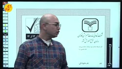 کنکور زبان - تحلیل مرحله دوم آزمون سنجش - استاد قیومی