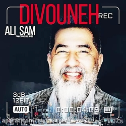 دانلود آهنگ جدید علی سام دیونه