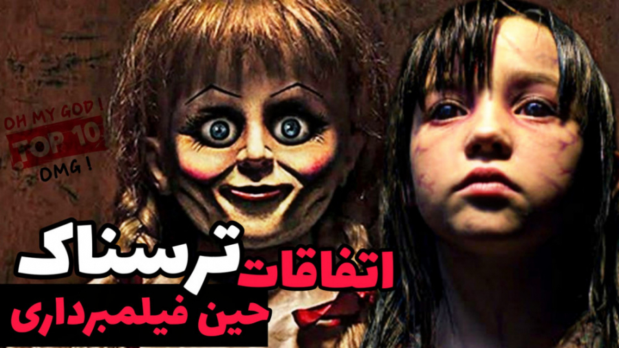 معرفی فیلم های ترسناک که تبدیل به واقعیت شدند زمان239ثانیه