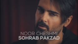 موزیک &laquo;نور چشمی&raquo;با...