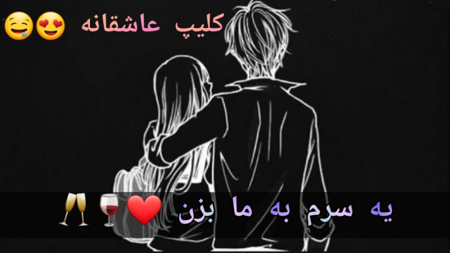 آهنگ یه سرم به ما بزن تتلو با گیتار با اجرای حمزه محمدی / گیتاریست حمزه محمدی آهنگ یه سرم به ما بزن تتلو با گیتار با اجرای حمزه محمدی / گیتاریست حمزه محمدی
