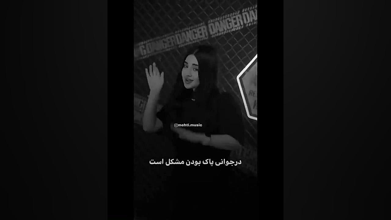 ما دخترا اینیم دیگه و... لیپوست