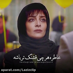 سریال گیسو !!!! سهیل نامزد کرد...