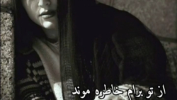 احساسی ترین آهنگ || یه حسی رفت...