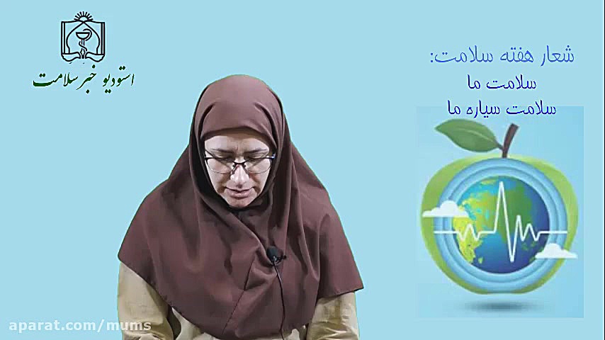 هفته سلامت وبهداشت عمومی مزوتراپی