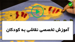 انواع تکنیک های نقاشی برای کودکان