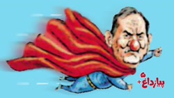پیاز داغ ۵