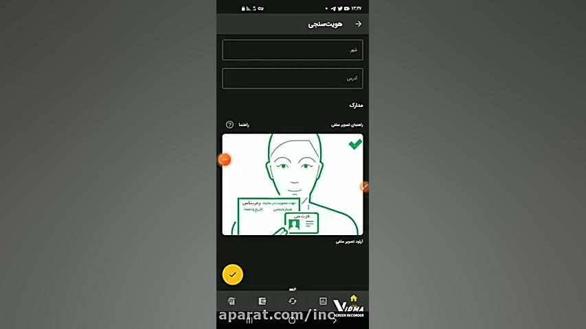 صفر , صد , طریقه , ثبت , صرافی , ایرانی , رمزینکس , خرید , فروش , ارزهای , دیجیتال , لینک , :
https: , ramzinex , com , exchange , authentication?ref-code=189473794