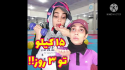 لاغری سریع تضمینی بدون بازگشت...