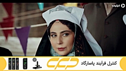 سریال جیران قسمت 14 (به زودی فیلیمو)