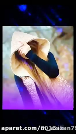 کلیپ دخترونه