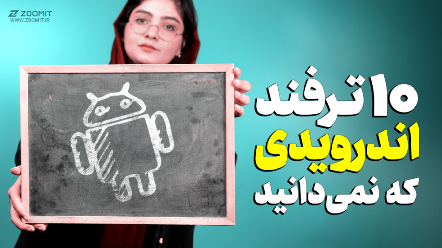 پوستر کوچک