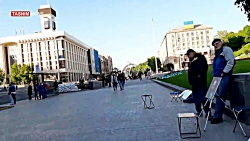 گزارش خبرنگار تسنیم از کی یف