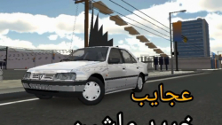 وقتی تو ایران ماشین میخری