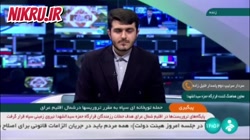 جزئیات حمله سپاه به مقرهای تروریست ها در اقلیم شمال عراق جزئیات حمله سپاه به مقرهای تروریست ها در اقلیم شمال عراق