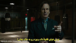 قسمت 5 فصل 6 سریال Better Call...