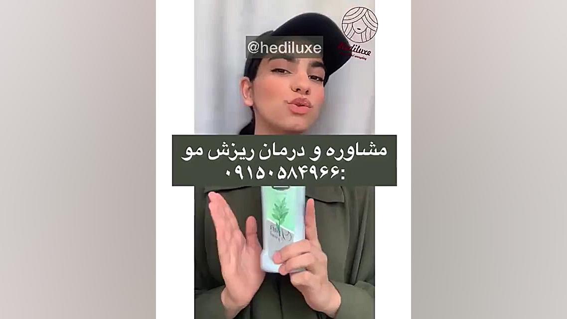 درمان ریزش مو با دارو گیاهی! لباس اگزواسکلتون پزشکی