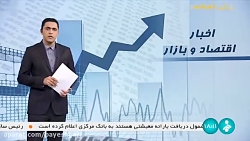 شاخص کل بورس همچنان صعودی شاخص کل بورس همچنان صعودی