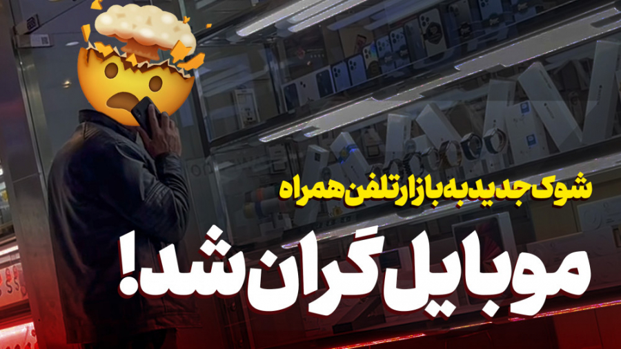 پوستر بزرگ