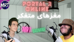 پورتال آنلاین | Portal Online | پارت 1:مغز های متفکر !!