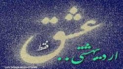 اهنگ تولد خارجی  کلیپ زیبای تو...