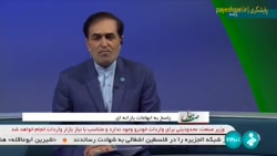 اجرای هدفمندی یارانه ها اجرای هدفمندی یارانه ها
