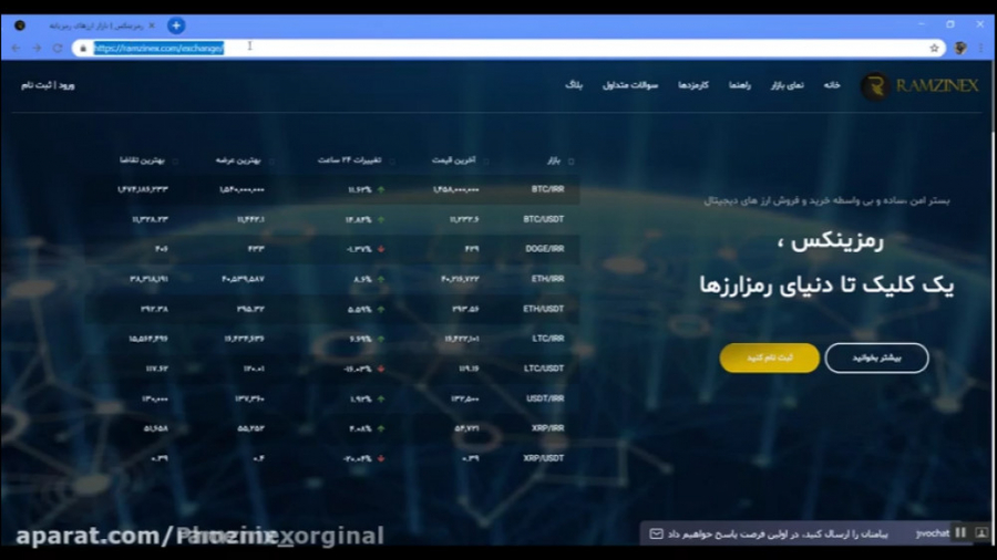 صرافی , خرید , فروش , ارز , دیجیتال , رمزینکس| , وفروش , | , آنلاین , لینک , ثبت , رمزینکس , :
https: , ramzinex , com , exchange , authentication?ref-code=189473794