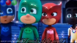 گروه شب نقاب :.ادیت:.PJMasks☆...
