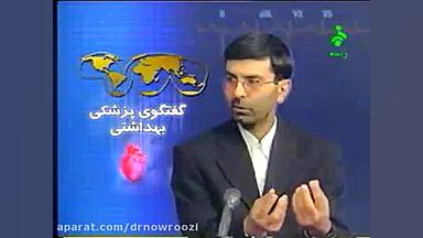 علل ناباروری در مردان دکتر محمدرضا نوروزی