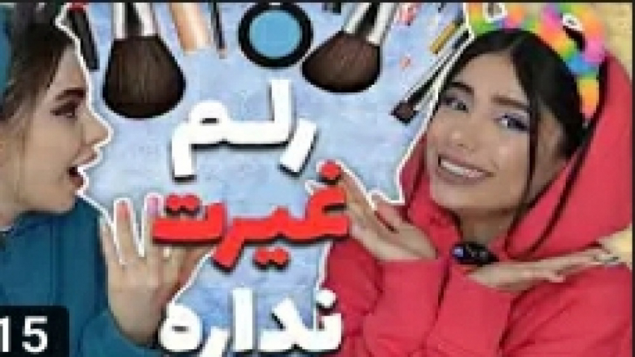 پست یوتیوب جدید دیانا با نیکا