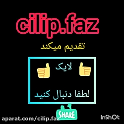 رقص کالاف . سپهر خلسه . موزیک...