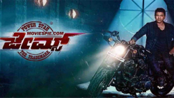 تریلر فیلم هندی جیمز James 202...