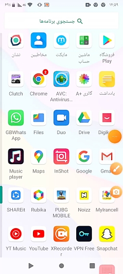 آموزش دریفت کشیدن در کلاچ ببین...