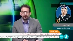 آخرین وضعیت وحید امیری بازیکن تیم ملی فوتبال ایران و باشگاه پرسپولیس پس از عمل ج آخرین وضعیت وحید امیری بازیکن تیم ملی فوتبال ایران و باشگاه پرسپولیس پس از عمل ج