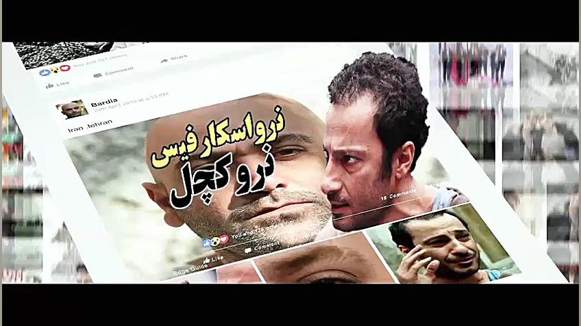 فیلم مورچه خوار کامل | دانلود بدون سانسور مورچه خوار | ممیزی های مورچه خوار 1401 زمان153ثانیه