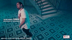 ****آهنگ جدید مجید رضوی****