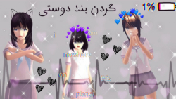 سریال گردنبند دوستی قسمت اول ^...